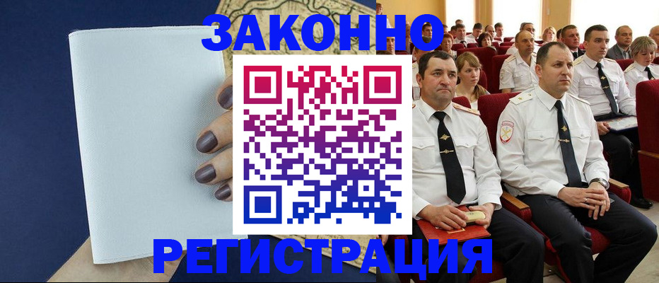 регистрация для школы в Ростове-на-Дону